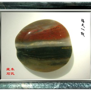 海天一线