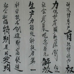 文明标准