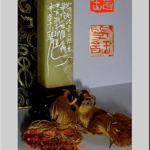 【2010年林墨子新作发布】印档：JLLMZ20100829CL翠玲