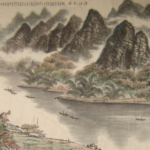 009 《灕江秋韻》