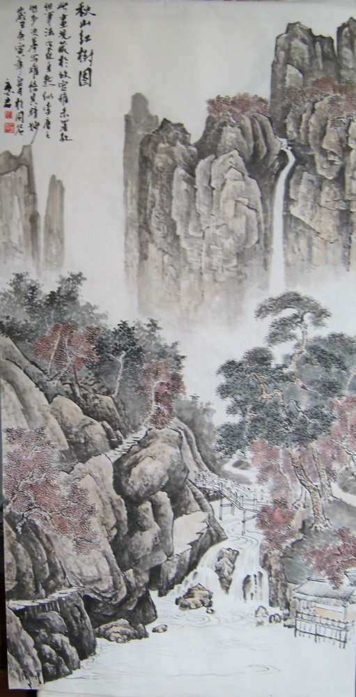 秋山红树（山水画）