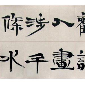 自作诗联一首