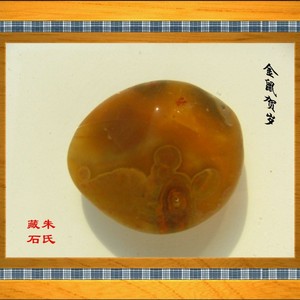 贺岁金鼠