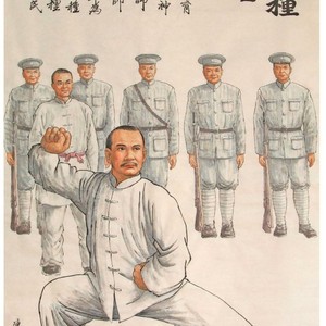 强国强种