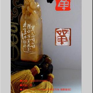 【2010年林墨子新作发布】印档：JLLMZ20101009S单