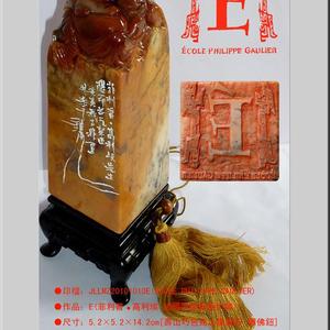 【2010年林墨子新作发布】印档：JLLMZ20101010E(ECOLE PHILIPPE GAULIER)菲利普.高利埃