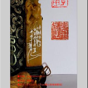 【2010年林墨子新作发布】印档：JLLMZ20101013LKY李旷宇