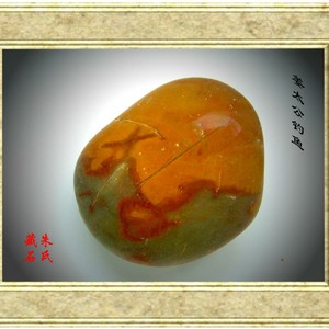 藏石典故：姜太公钓鱼
