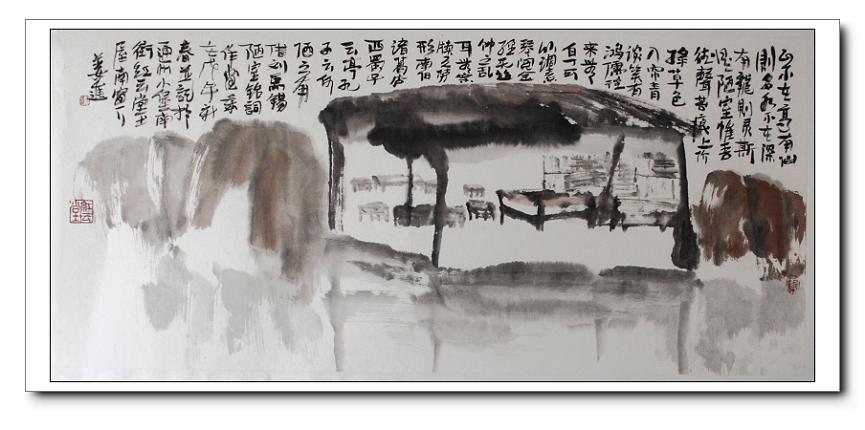 陋室书香 50cmX100cm  2008