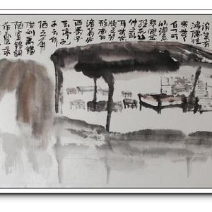 陋室书香 50cmX100cm  2008