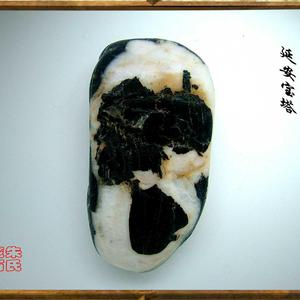 延安宝塔