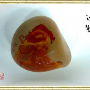 奕采大公鸡