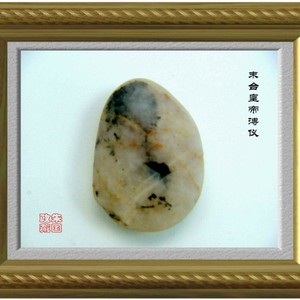 末代皇帝：爱新觉罗．溥仪