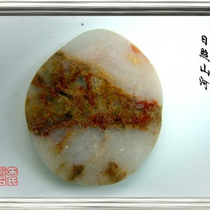 日照山河
