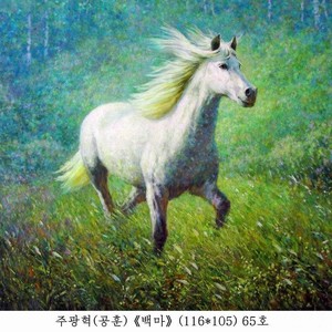 朱光革朝鲜油画《马》