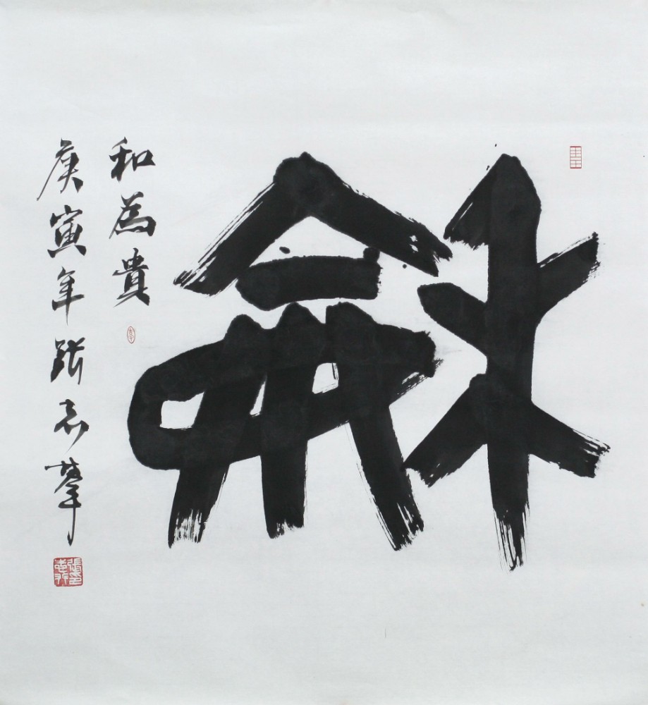 和89×96cm