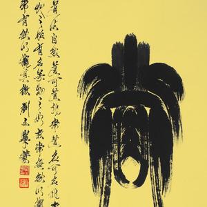 道
