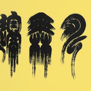 风月无边
