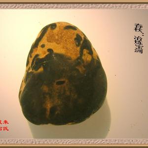 秋夜冶炼图
