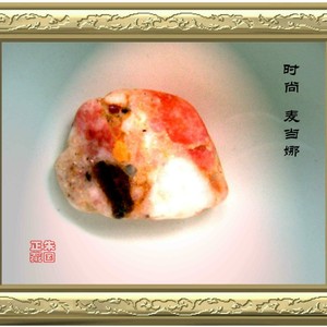 时尚 麦当娜