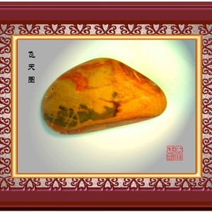 飞天图