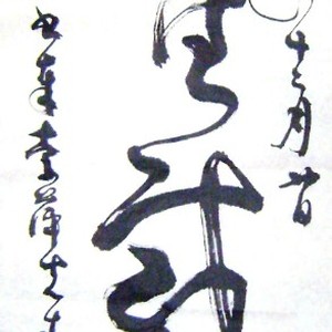 厚德载物