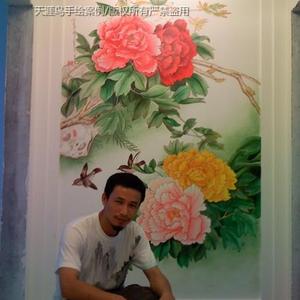王飞涯壁画作品工笔花鸟富贵牡丹图