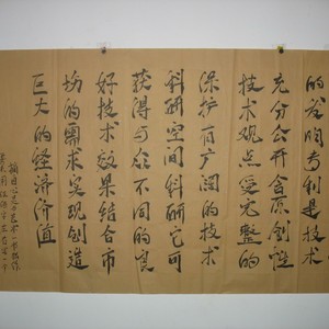 极具价值发明