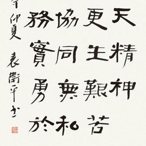 颂航天精神