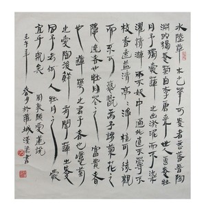 书法