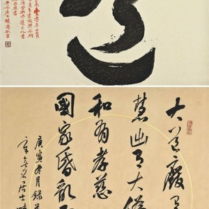 道德经