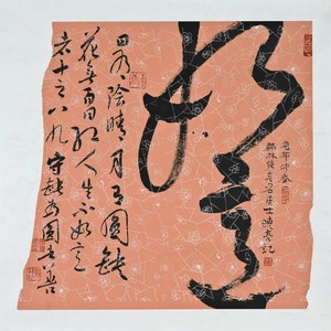 如意