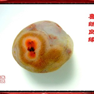 百年好合 喜结良缘