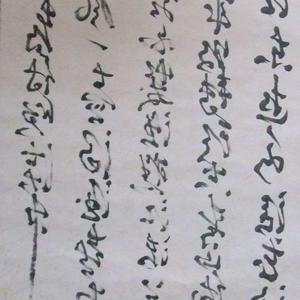 反草书杨慎词[临江仙]三国演义开篇