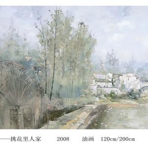 徽州忆梦-桃花里人家
