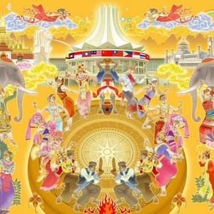 《舞动东盟》