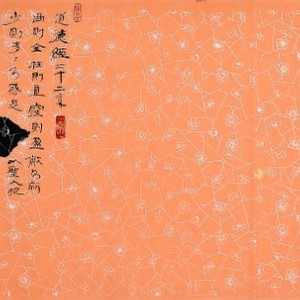 抱一