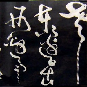 竹枝词(一)