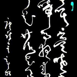 春眠不觉晓