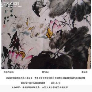 莲腮雨褪红