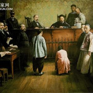 香港租界公堂会审