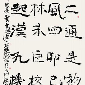 意临石门铭