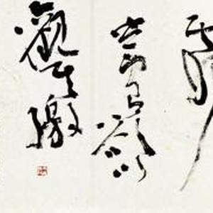 老子道德经