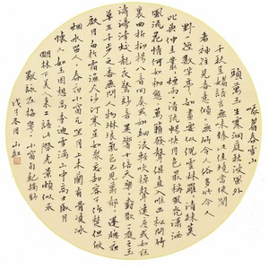 小楷