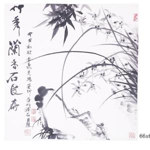 兰竹石图