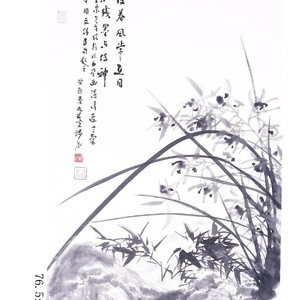兰石图