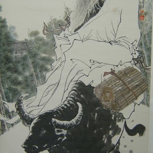 老子
