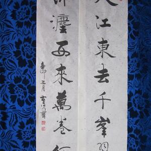 大江东去