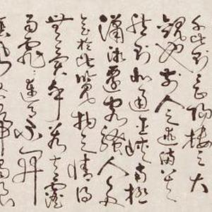 岳阳楼记