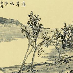 小品之四